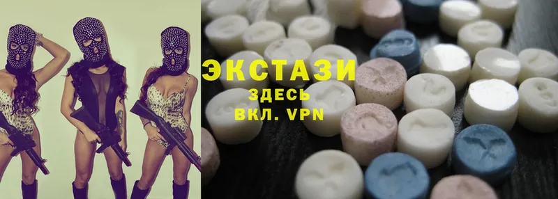 Экстази 280 MDMA  как найти   Арамиль 