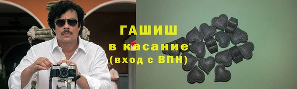 прущие грибы Алексин