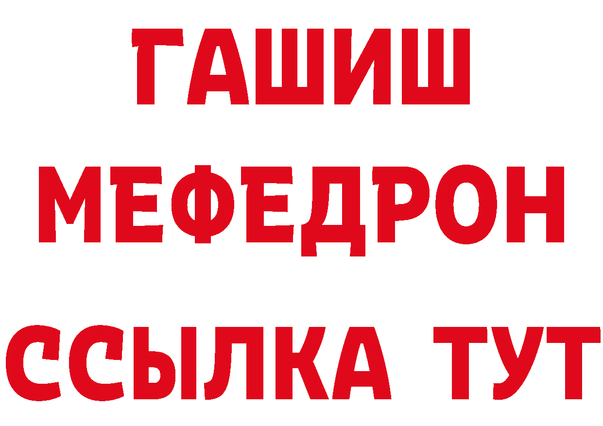 Виды наркоты дарк нет состав Арамиль