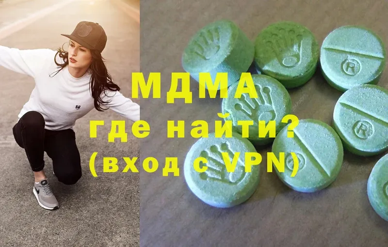 блэк спрут   Арамиль  MDMA кристаллы 